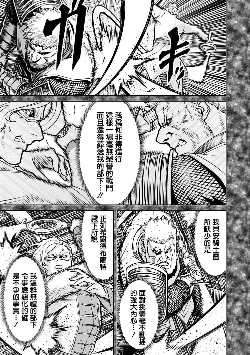 第82话