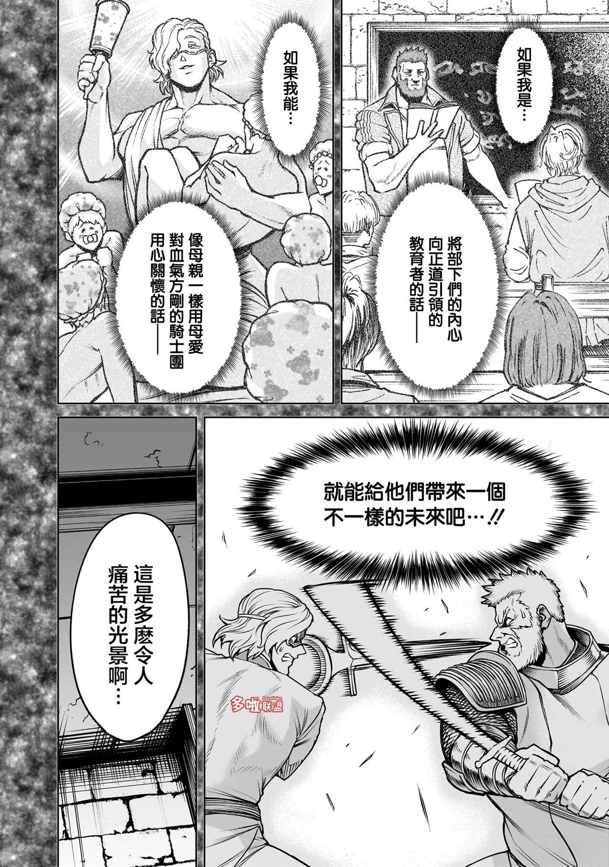 第82话