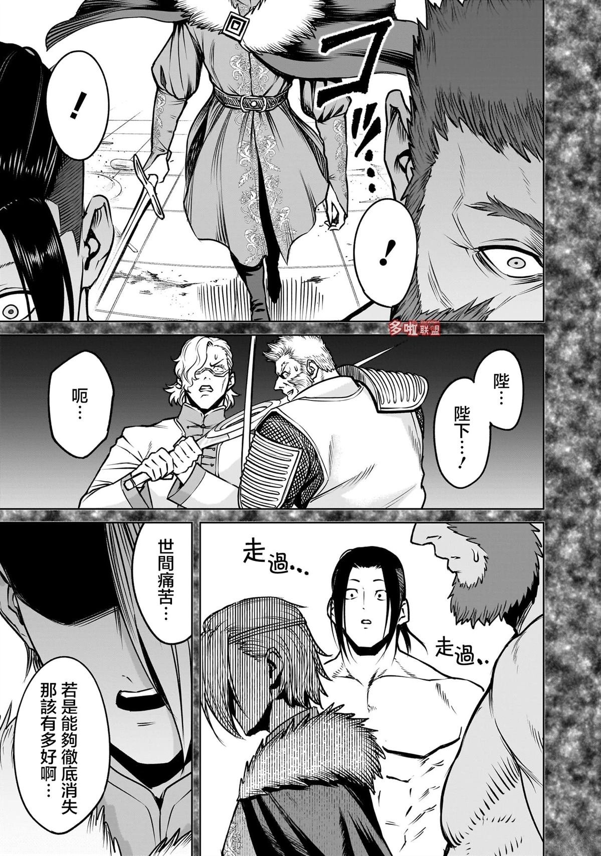 第82话