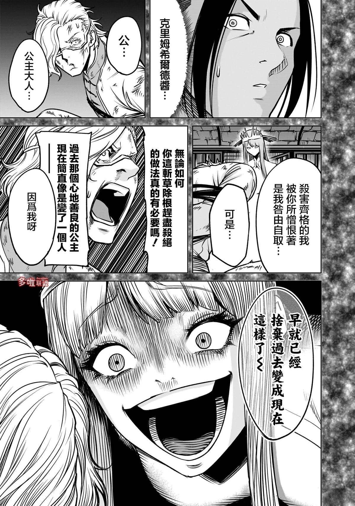 第82话