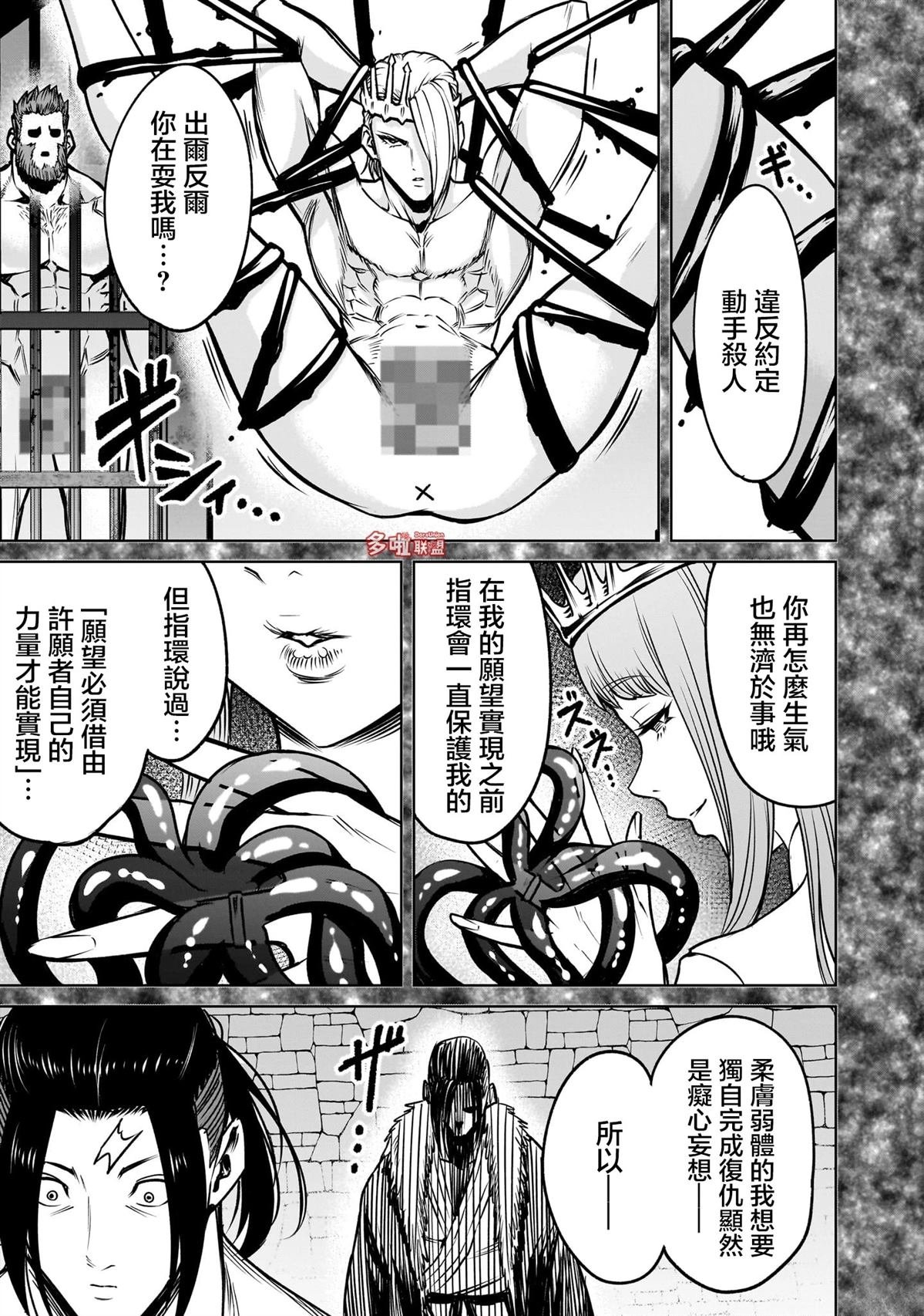 第82话