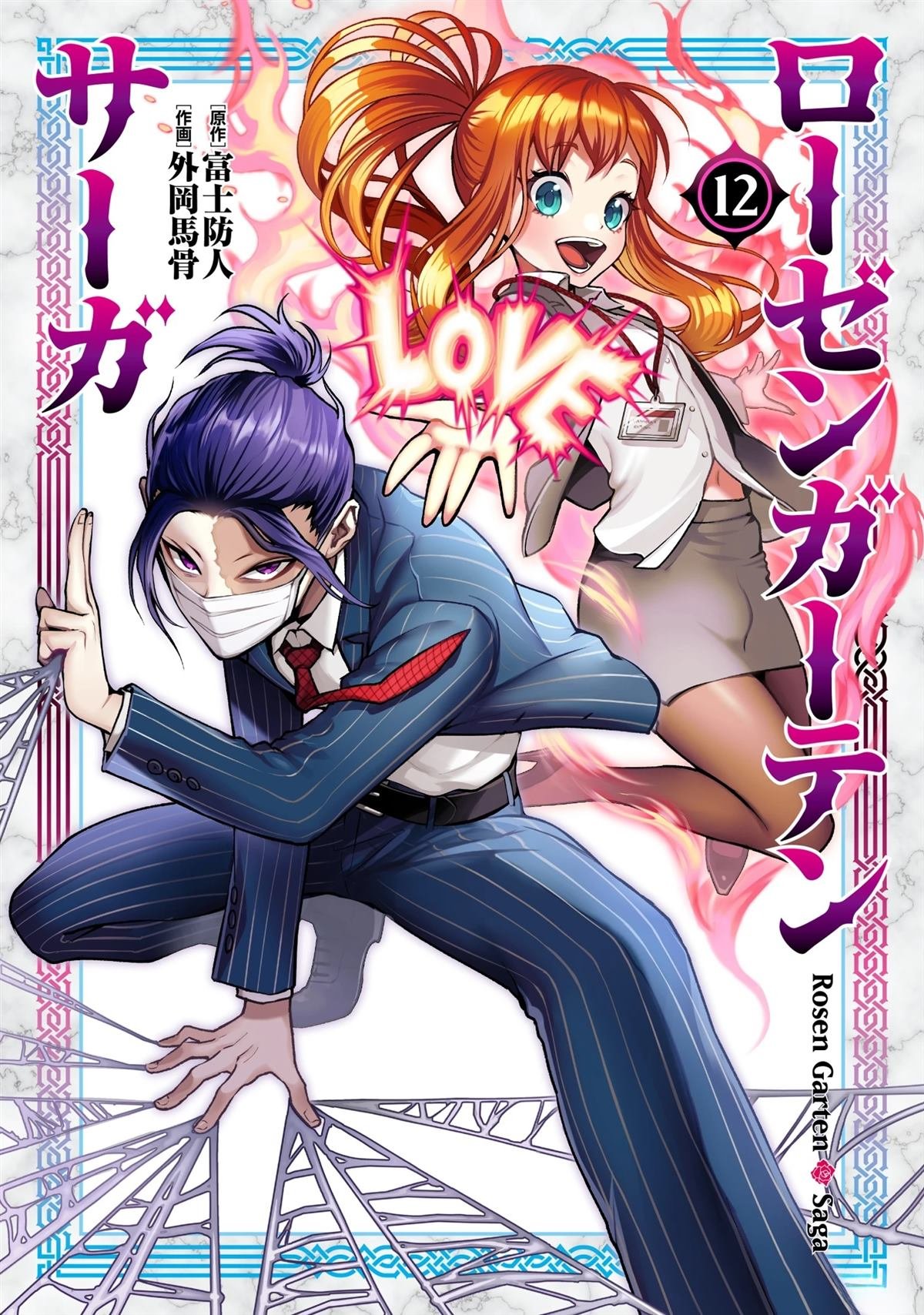 第82话