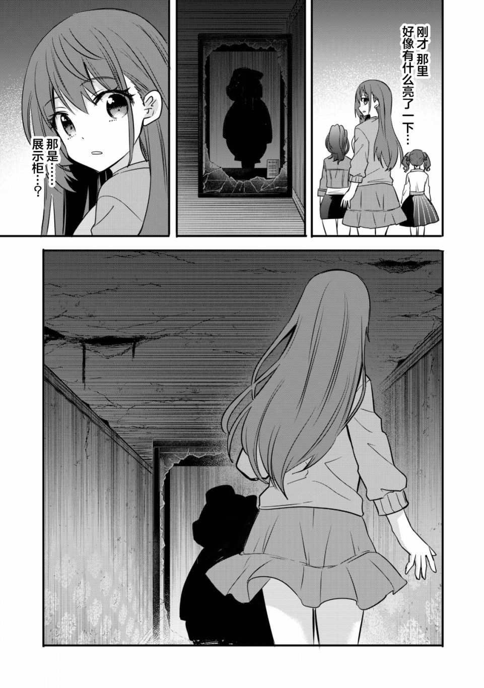 第1话 录制 开始