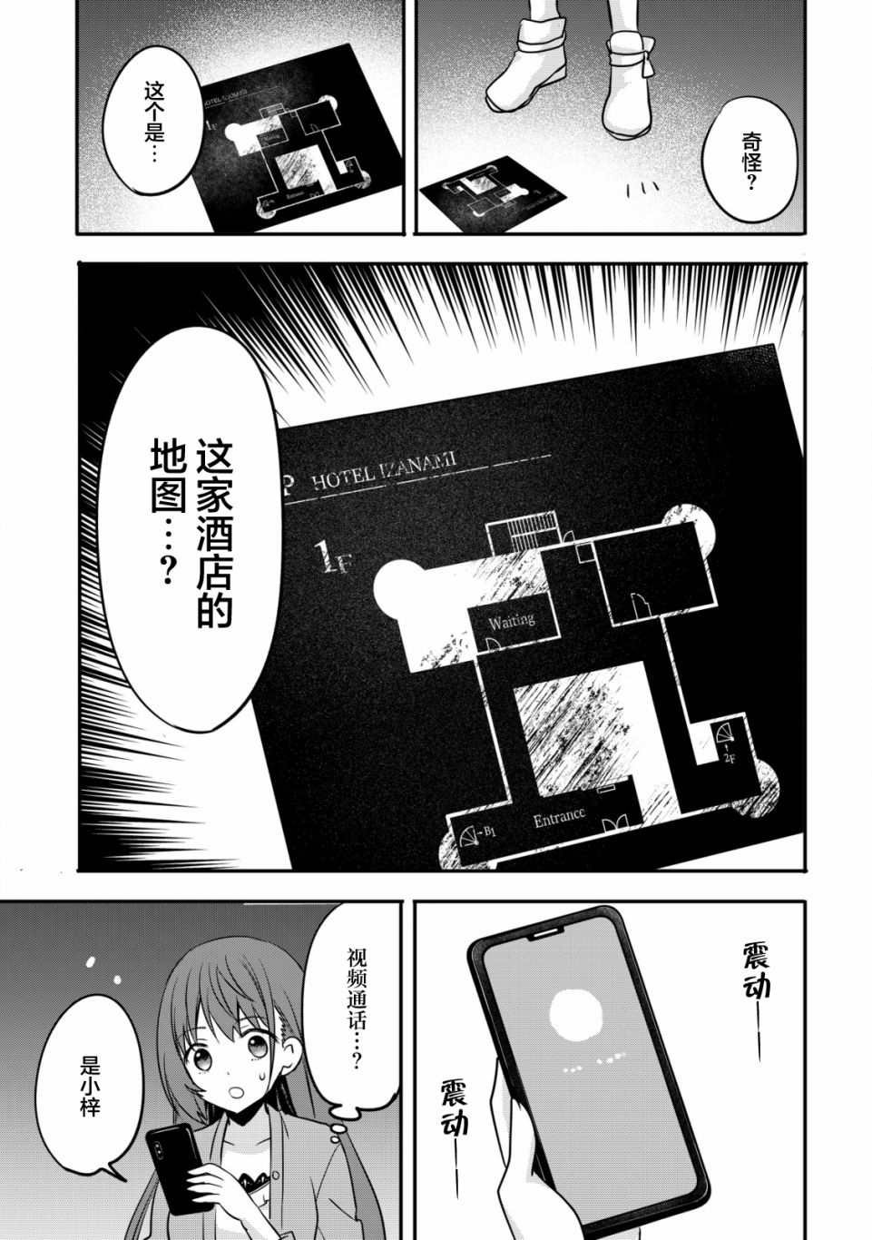 第1话 录制 开始
