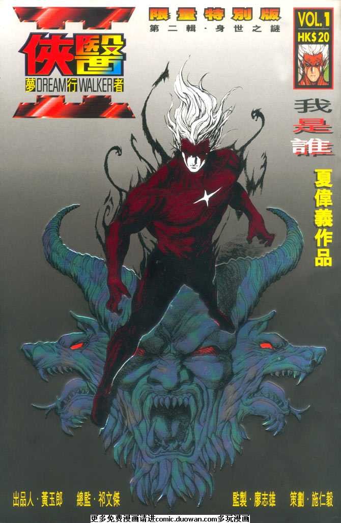 第1卷
