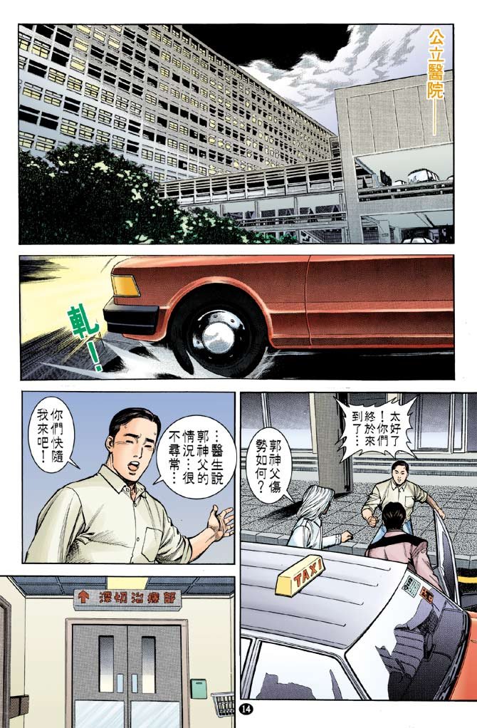 第1卷