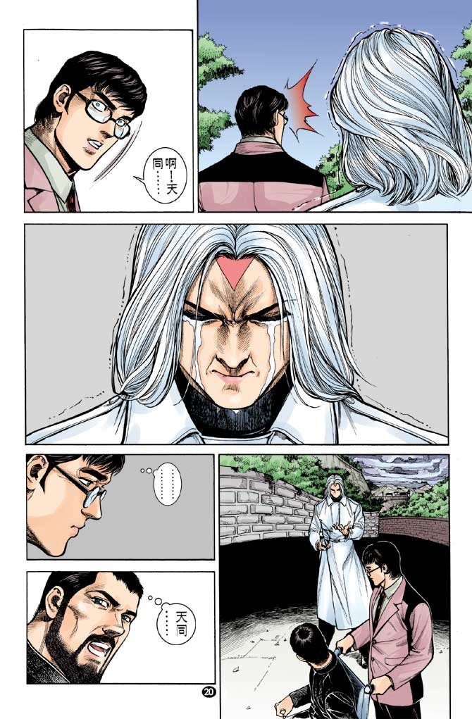 第1卷