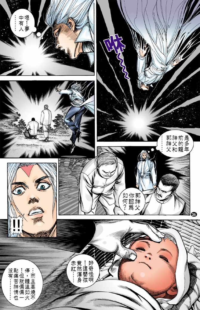 第1卷