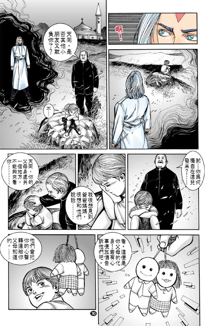 第1卷