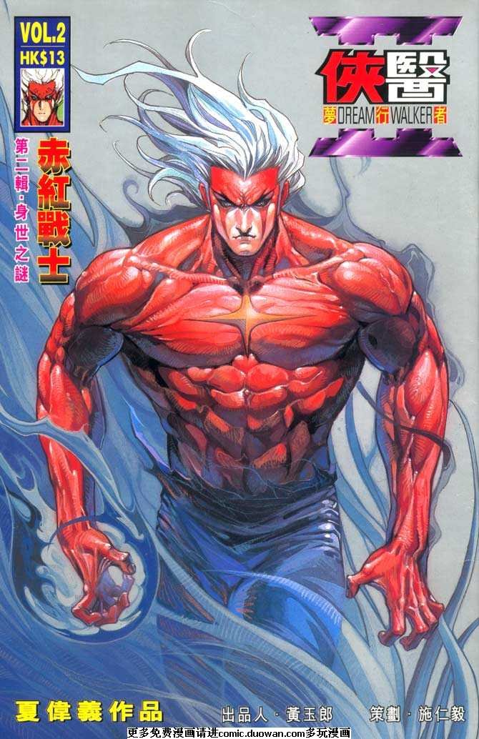 第2卷