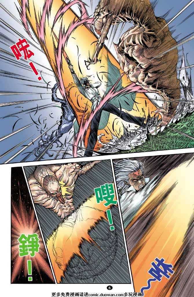 第2卷