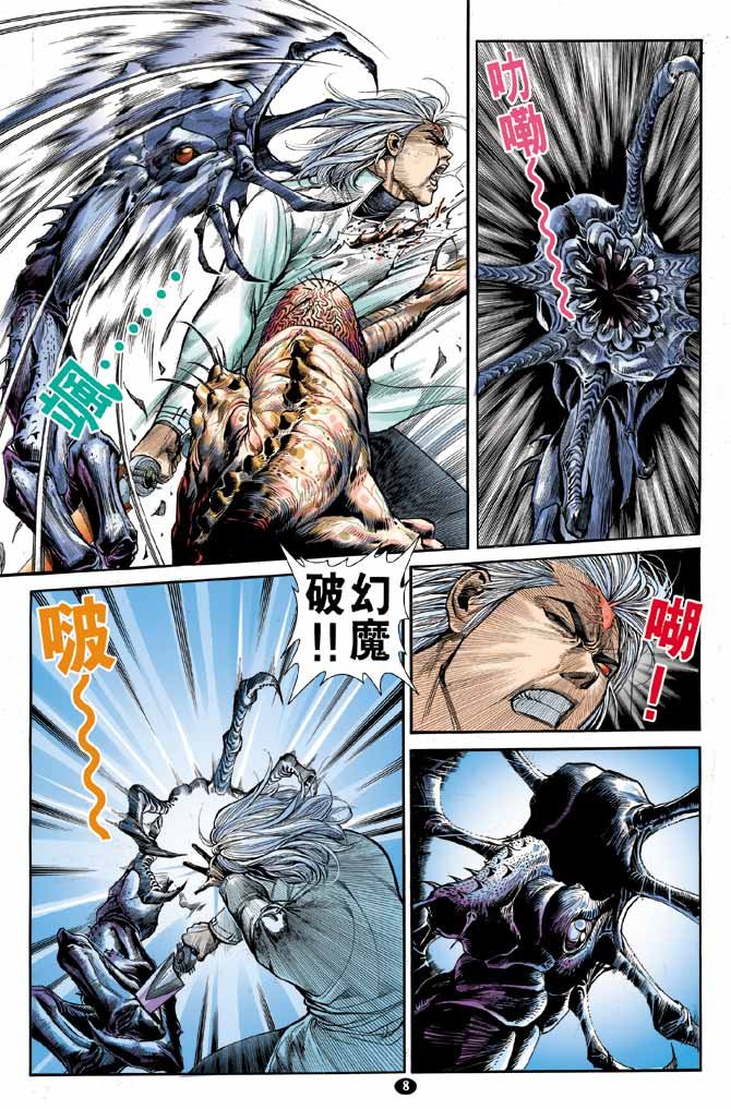 第2卷