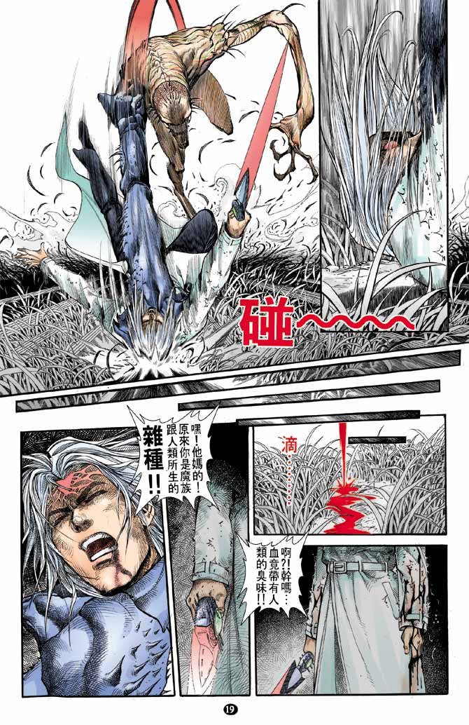 第2卷