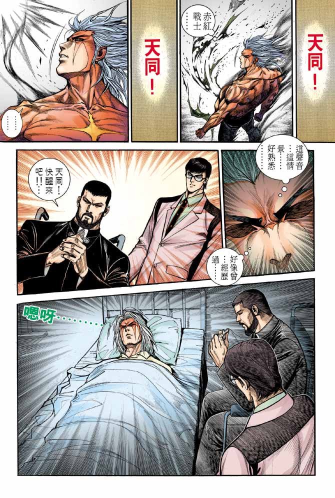 第2卷
