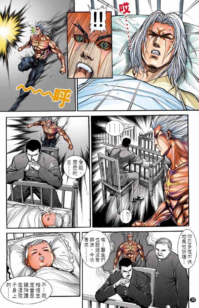 第2卷