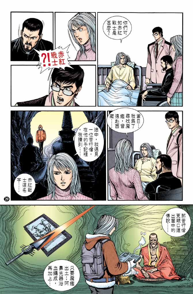 第2卷