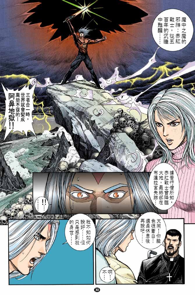 第2卷