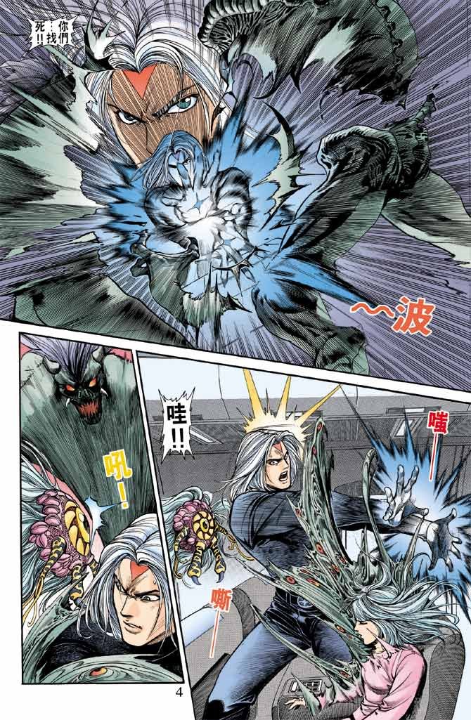 第3卷
