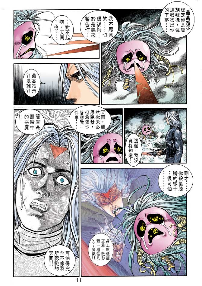 第3卷