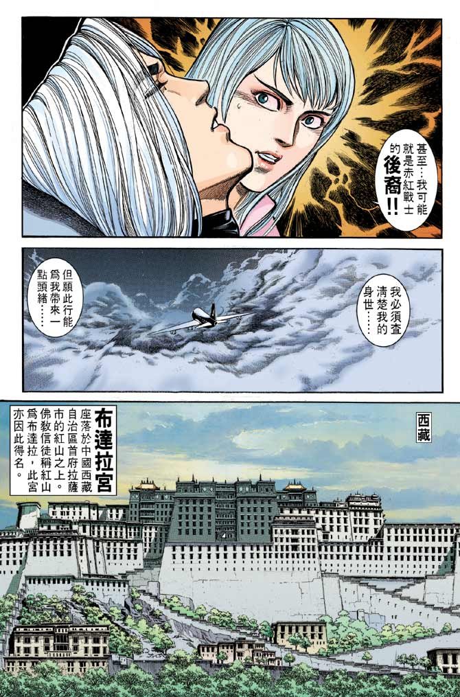 第3卷