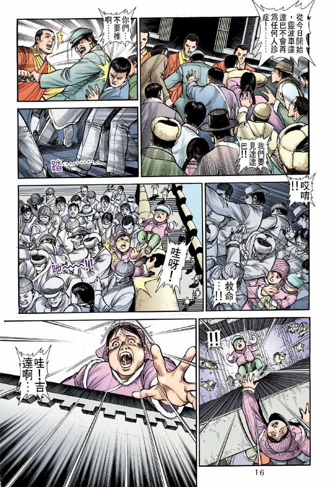 第3卷
