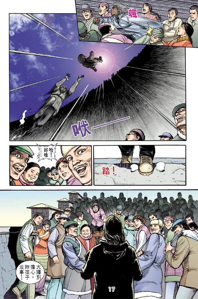 第3卷