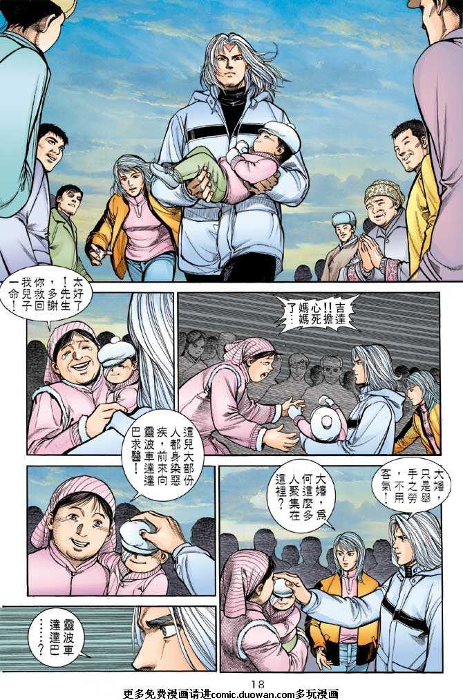 第3卷