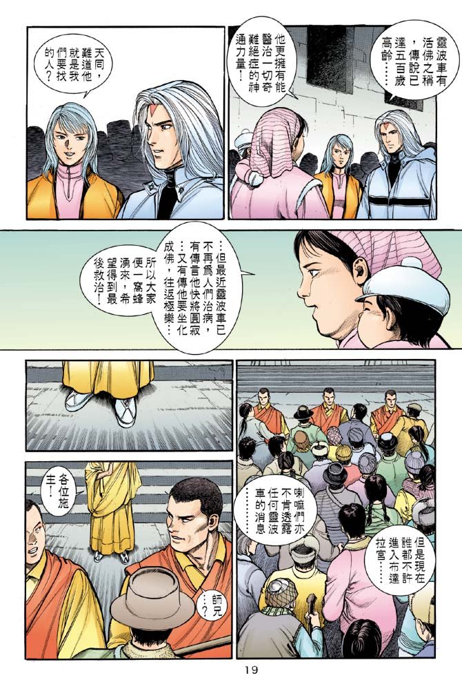 第3卷