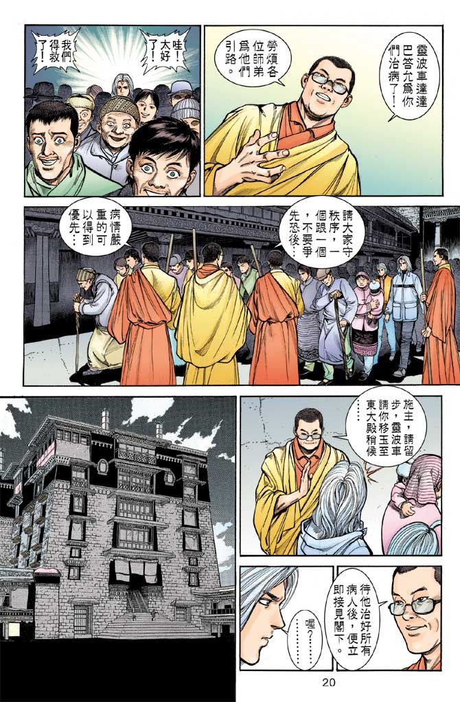 第3卷