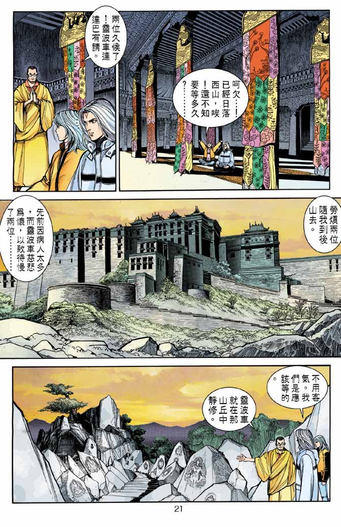 第3卷