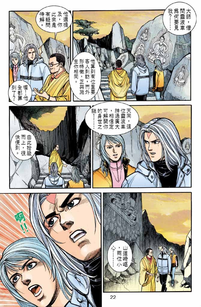 第3卷