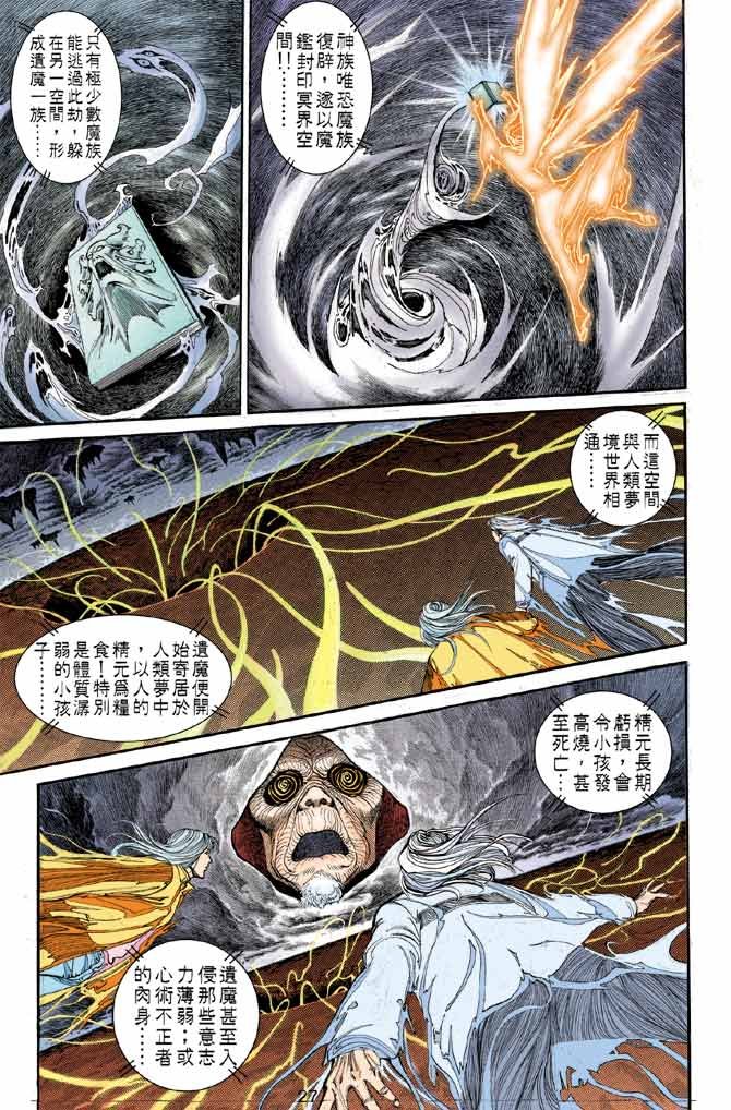 第3卷