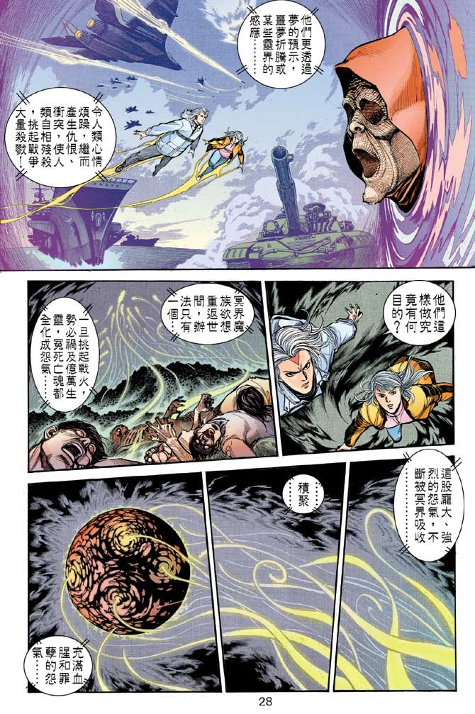 第3卷