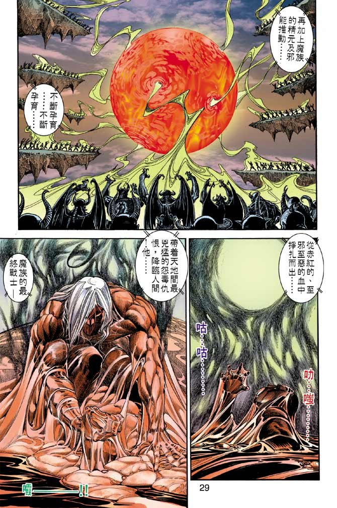 第3卷