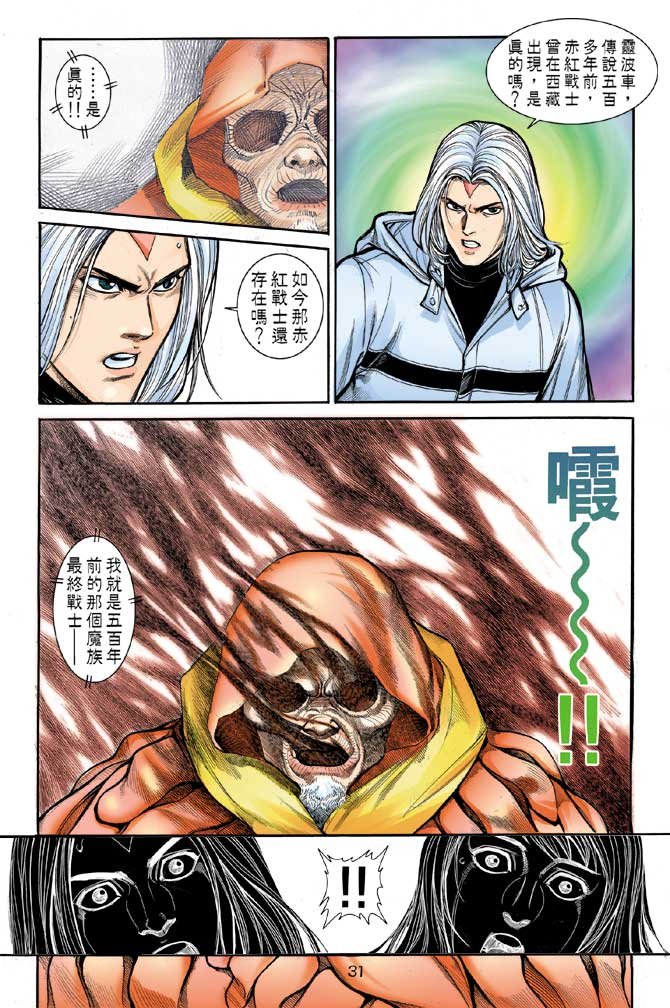第3卷