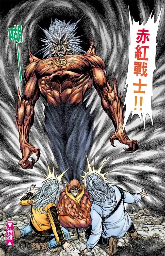 第3卷