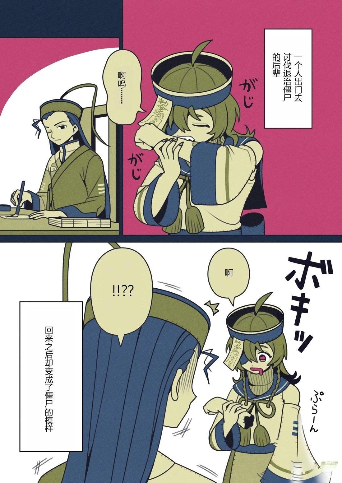 短篇