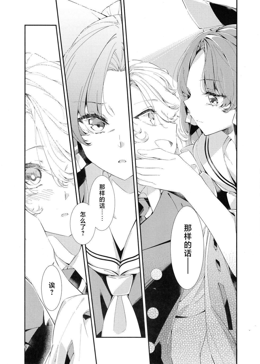 短篇