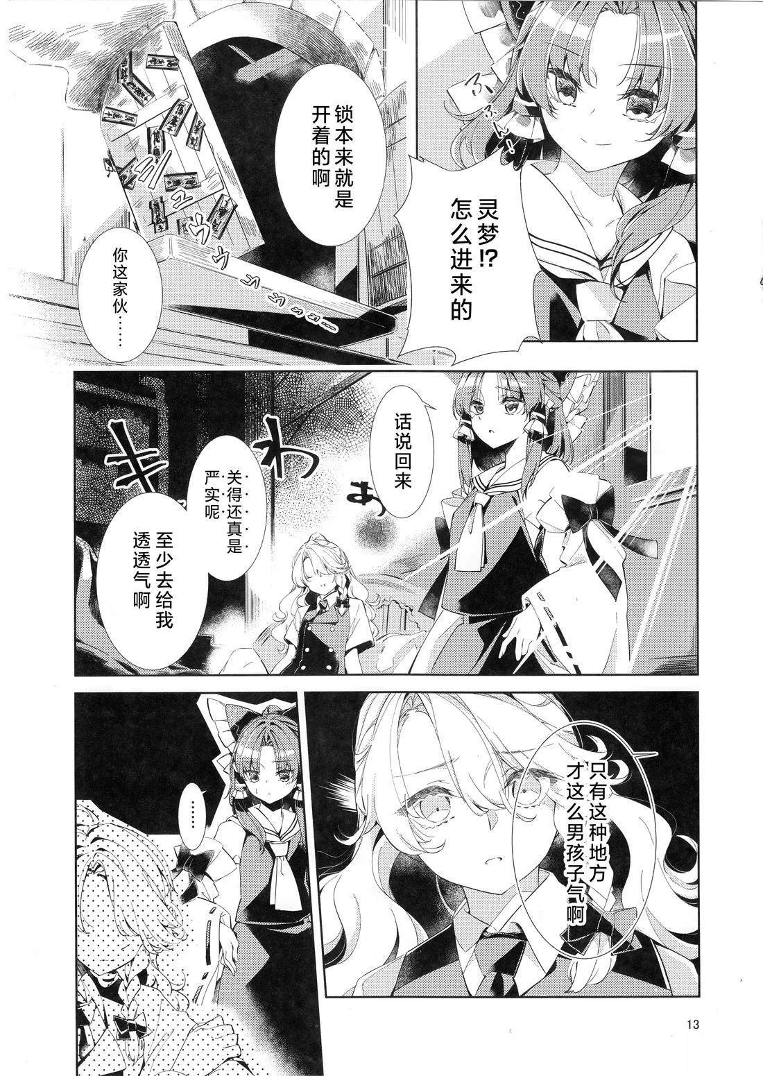 短篇