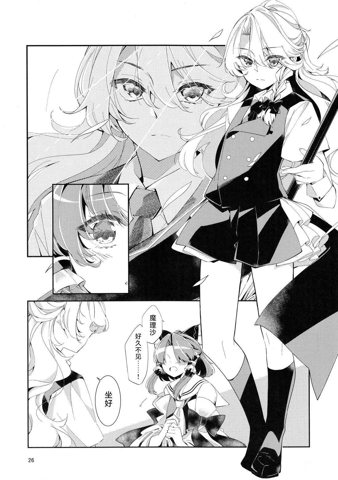 短篇