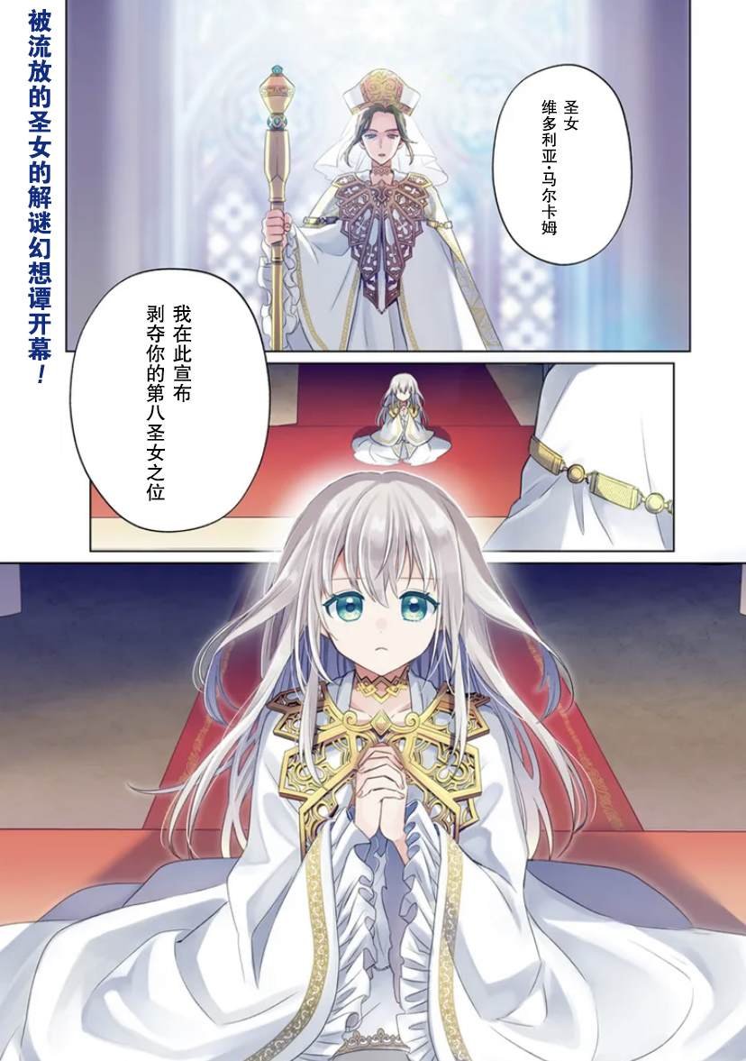 第1.1话