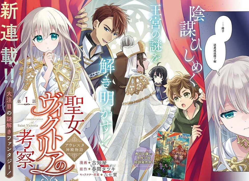 第1.1话