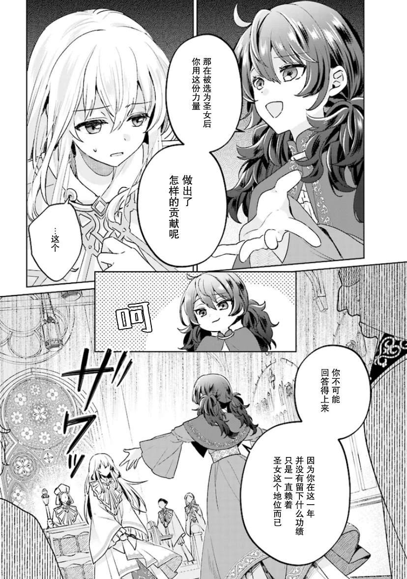 第1.1话