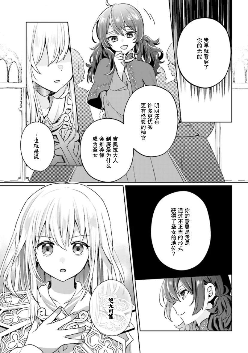 第1.1话