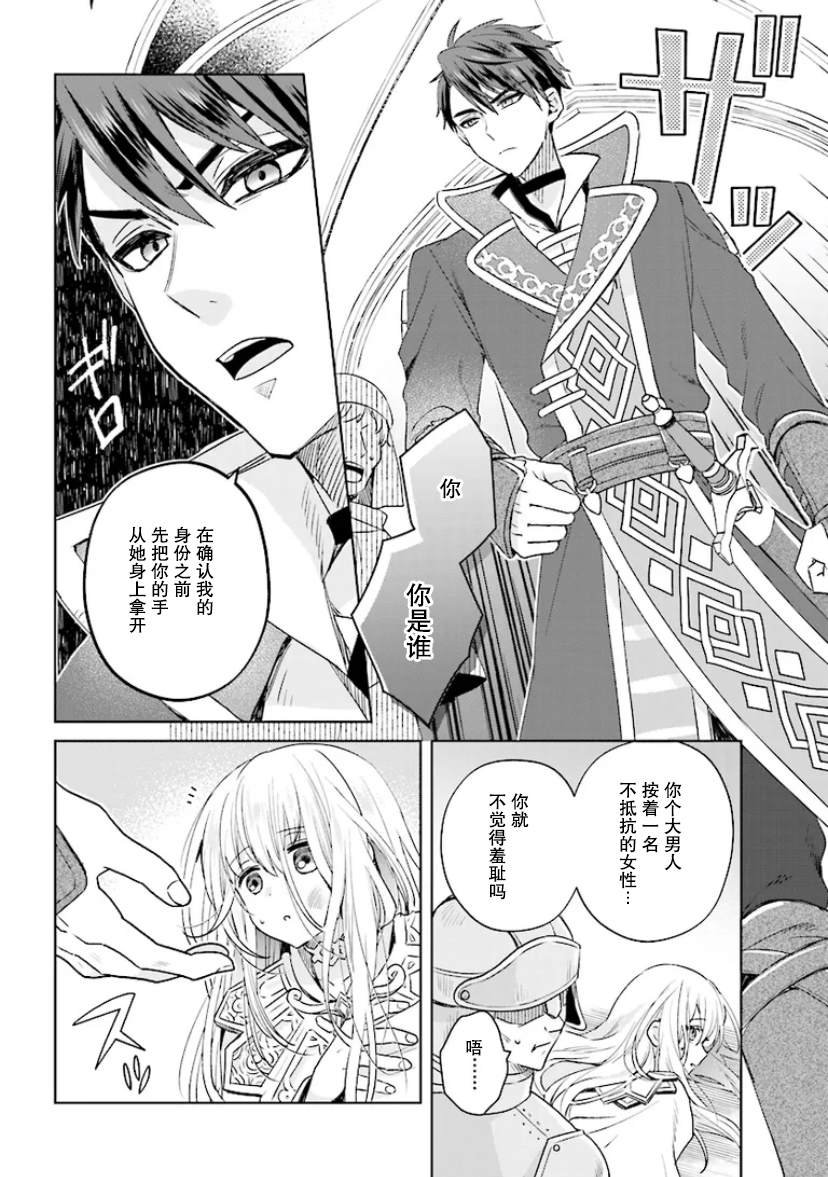 第1.1话