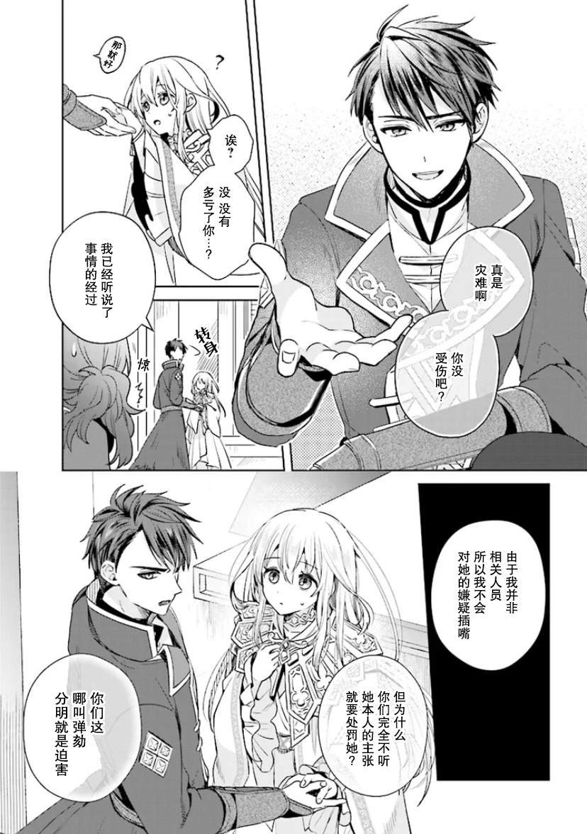 第1.1话