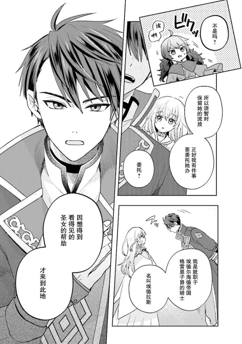 第1.1话