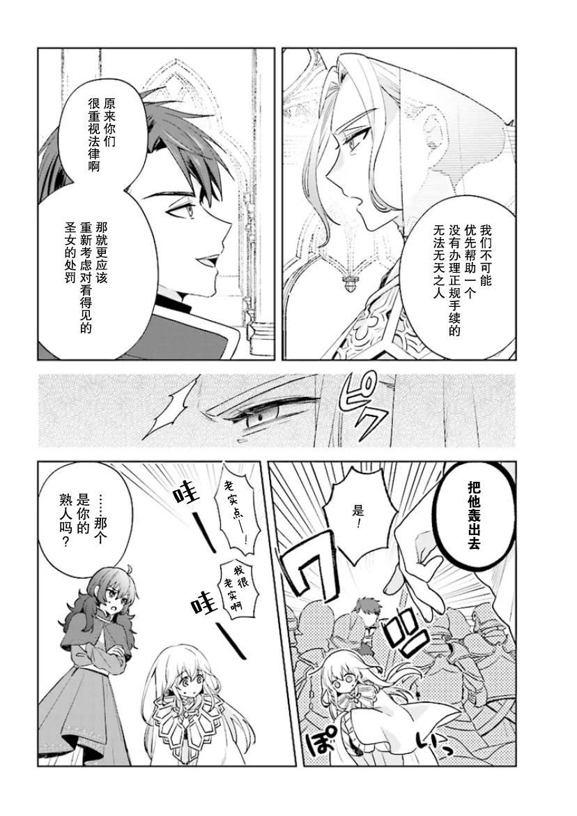 第1.1话