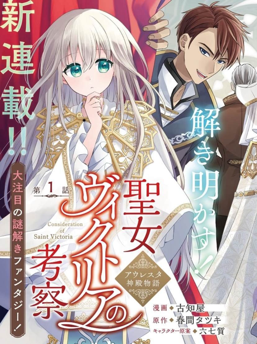 第1.1话