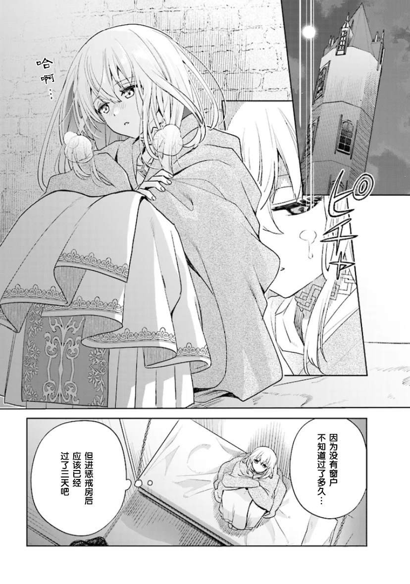 第1.2话